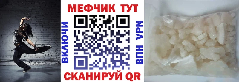 Где купить Боготол Канабис  КОКАИН  Героин  Меф  ГАШ  А ПВП 