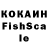 КЕТАМИН VHQ Wolfyx 1209