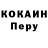 APVP Соль wal bat
