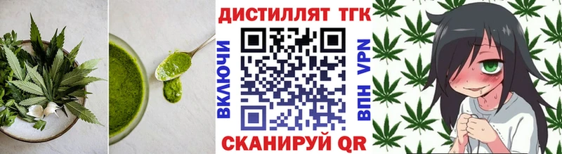 где найти   Боготол  Cannafood марихуана 