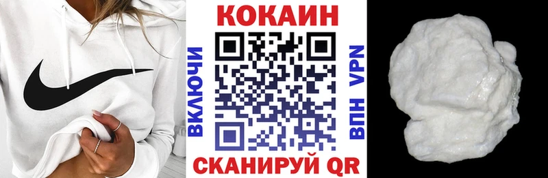 COCAIN FishScale  Боготол 