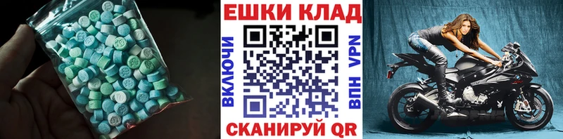 Экстази XTC Боготол