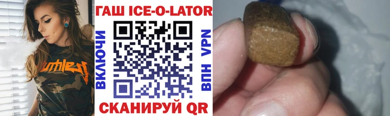 OMG зеркало  цена наркотик  Боготол  Гашиш 40% ТГК 
