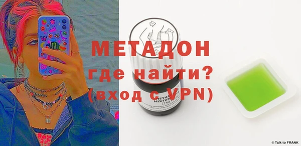 мефедрон Армянск