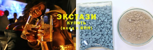 мефедрон Армянск