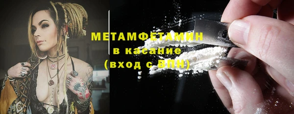 мефедрон Армянск