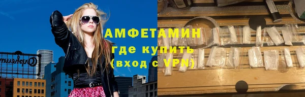 мефедрон Армянск