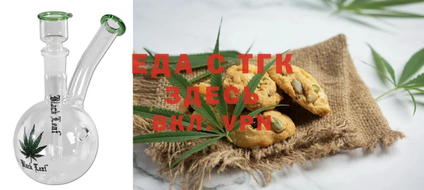 мефедрон Армянск