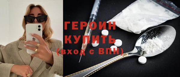 мефедрон Армянск