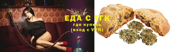 мефедрон Армянск