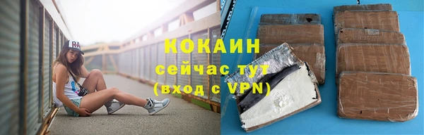 прущая мука Аркадак
