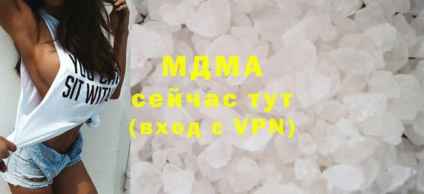 прущая мука Аркадак