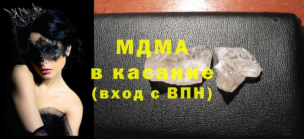 мефедрон Армянск