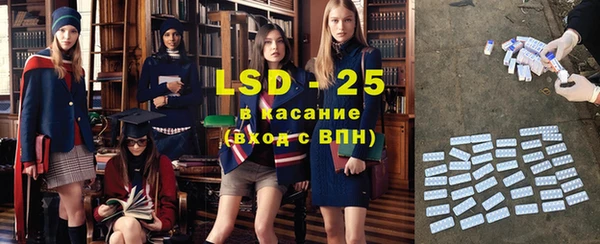 мефедрон Армянск
