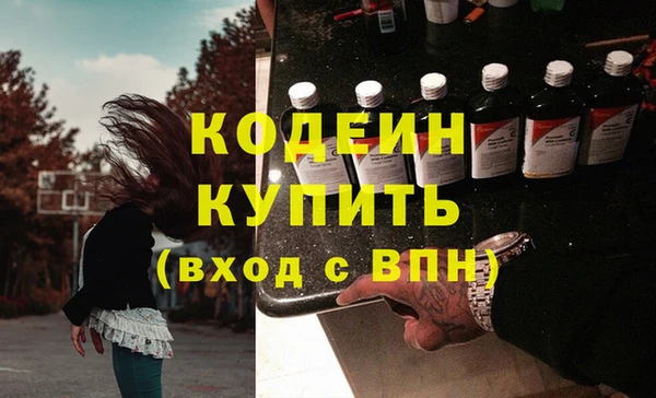 мефедрон Армянск
