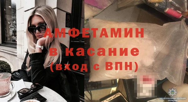 мефедрон Армянск