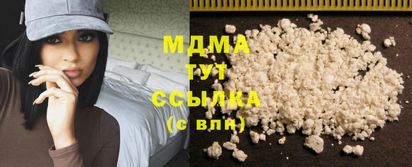 прущая мука Аркадак