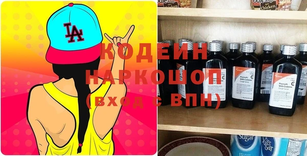 мефедрон Армянск