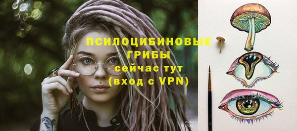 мефедрон Армянск