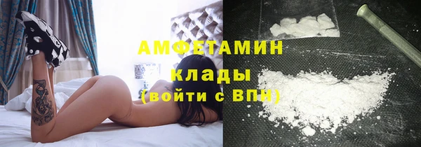 мефедрон Армянск