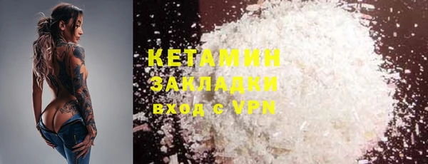 прущая мука Аркадак