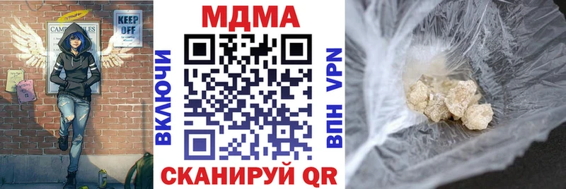 KRAKEN как зайти  Боготол  MDMA Molly 
