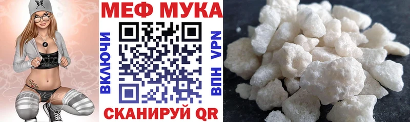 где можно купить наркотик Боготол МЯУ-МЯУ 4 MMC