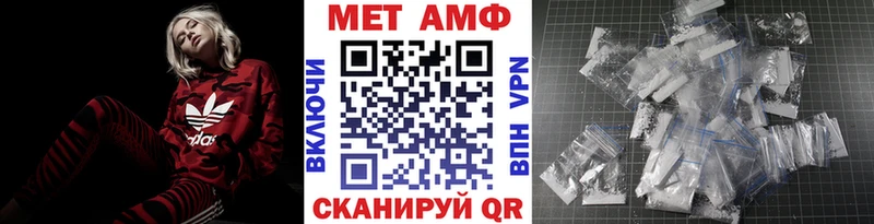 МЕТАМФЕТАМИН Декстрометамфетамин 99.9% Боготол