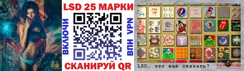 blacksprut tor  Боготол  Марки 25I-NBOMe 1,5мг 