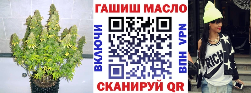 ТГК вейп с тгк мега Боготол